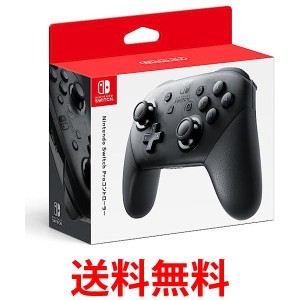 任天堂 HAC-A-FSSKA Nintendo Switch Proコントローラー ブラック ニンテンドースイッチ プロコントローラー 送料無料