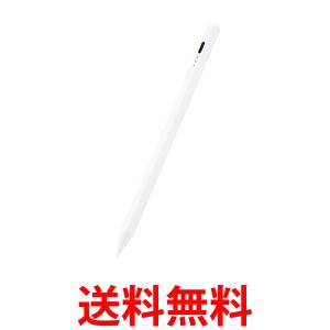 エレコム P-TPACSTAP03WH タッチペン ホワイト iPad用 樹脂製ペン先 パームリジェクション対応  ELECOM 送料無料