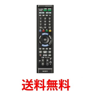 SONY マルチリモコン RM-PZ130D テレビ/BDレコーダ・プレーヤー操作可能 ブラック RM-PZ130D BB 送料無料 