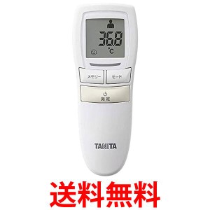 タニタ BT-543 IV アイボリー 非接触体温計使用環境(16℃〜40℃→10℃〜40℃) 送料無料