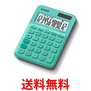 カシオ MW-C20C-GN-N ミントグリーン 12桁 カラフル電卓 ミニジャストタイプ 送料無料