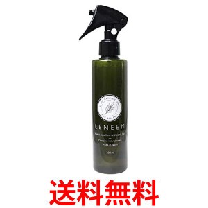 エフエルエフ レニーム ペット用 虫よけ&毛艶スプレー 200ml FLF 送料無料