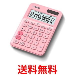 カシオ MW-C20C-PK-N ペールピンク カラフル電卓 12桁 ミニジャストタイプ 送料無料