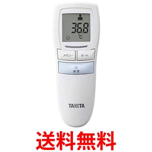 タニタ BT-543 BL  ブルー 非接触体温計 使用環境(16℃〜40℃→10℃〜40℃) 送料無料