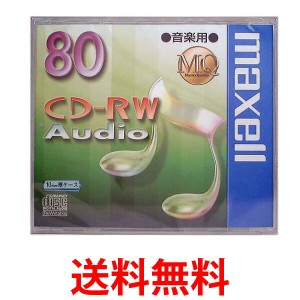 maxell CDRWA80MQ.1TP 音楽用 CD-RW 80分 1枚 10mmケース入 CDRWA80MQ1TP マクセル 送料無料 