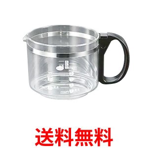 象印 JAGECGB-TD 部品 ガラス容器（ジャグ） コーヒーメーカー用 送料無料