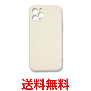 iPhone12proケース iphoneケース シリコン カバー アイボリー おしゃれ かわいい シンプル 耐衝撃 レンズ保護 アイフォン (管理S) 送料無