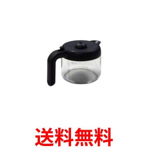 デロンギ CMB6-GJ ドリップコーヒーメーカー CMB6用ガラスジャグ 送料無料