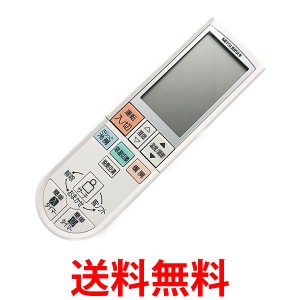 三菱 PG072 M21W8V426 エアコンリモコン  送料無料