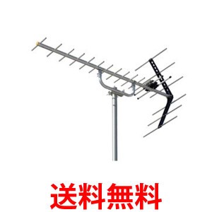 日本アンテナ AU14FR(F型) 地デジアンテナ 家庭用屋外 UHFアンテナ 14素子 給電部F型(13~52ch受信用) 送料無料
