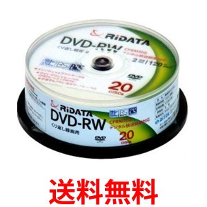 RiDATA  DVD−RW120 20WHT CPRM対応録画用DVD-RW 2X 20枚スピンドル 送料無料