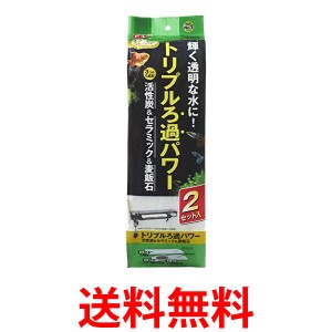 GEX AQUA FILTER デュアルマットパワー 2セット入 60cm 上部フィルター用 送料無料