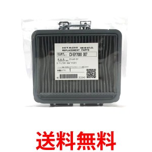 日立  CV-SY7000-007 日立掃除機用 Ｂフィルター SY クリーンフィルター HITACHI  送料無料