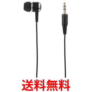 ヤザワ TMS1063BK ブラック ダイナミック密閉型片耳カナルイヤホン 片耳イヤホン ステレオプラグ コード 3m YAZAWA 送料無料