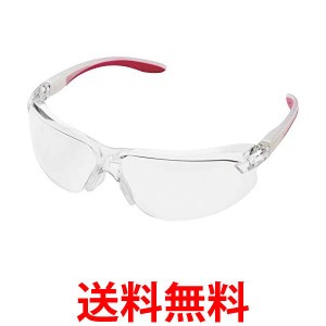 ミドリ安全 MP-822-RD レッド 二眼型 保護メガネ 送料無料