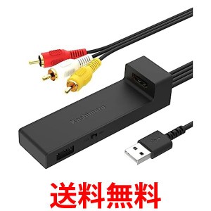 カシムラ KD-232 HDMI→RCA変換ケーブル USB1ポート 映像コンバーター  送料無料