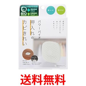 コジット パワーバイオ 押入れのカビきれい 防カビ 消臭 (交換目安:4ヶ月) 送料無料