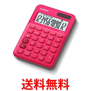 カシオ MW-C20C-RD-N ビビッドピンク 12桁 カラフル電卓 ミニジャストタイプ 送料無料
