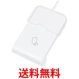 IODATA USB-NFC4S ICカードリーダーライター 確定申告 マイナンバーカード HPKIカード 電子車検証 カードホルダー付  送料無料