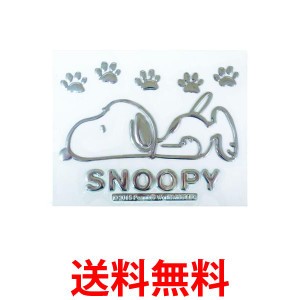 明邦 SN105  スヌーピーエンブレムステッカー A SNOOPY メイホウ Meiho  送料無料