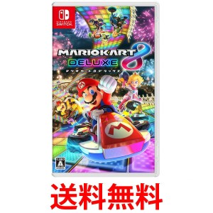 ◆新品◆ マリオカート8 デラックス Nintendo Switch 任天堂 ニンテンドースイッチ 送料無料 