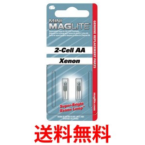 MAGLITE マグライト用 2AA替球 替え球 LM2A001V 懐中電灯 送料無料