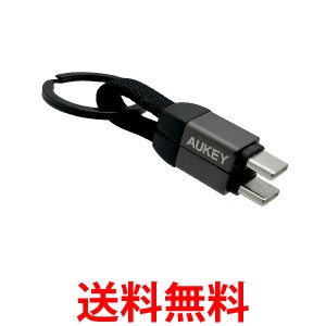 オーキー CB-CC16 ブラック USB Type-C to C ストラップ型ケーブル 10cm 送料無料