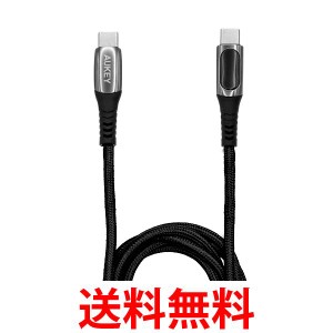 オーキー CB-CC13 ケーブル Impulse Series ブラック USB-C to C ケーブル 1m デジタル表示 100W AUKEY   送料無料