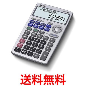 カシオ BF-850-N 金融電卓 繰上返済・借換計算対応 ジャストタイプ CASIO 送料無料