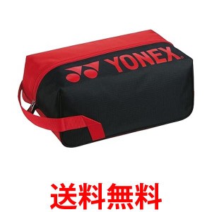 ヨネックス BAG2333 001 シューズケース テニス バドミントン レッド YONEX 送料無料