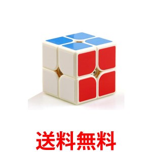 ルービック キューブ パズルキューブ 2×2 パズルゲーム 競技用 立体 競技 ゲーム パズル (管理S) 送料無料
