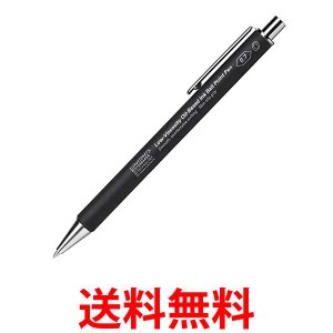 ニトムズ STALOGY S5110 低粘度油性ボールペン ブラック Nitoms  送料無料