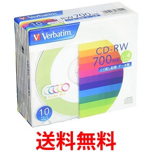 バーベイタムジャパン SW80QM10V1 くり返し記録用 CD-RW 700MB 10枚 ツートンカラーディスク 1-4倍速 送料無料