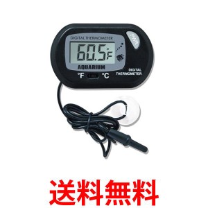 水温計 デジタル アクアリウム ON/OFF機能 LCD 液晶 水槽 温度計 (管理S) 送料無料