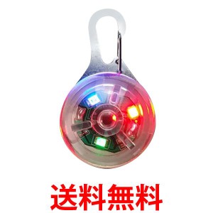 首輪 光る 犬用 LED 大型犬 ペンダント USB充電式 小型犬 ペット レインボー (管理S) 送料無料