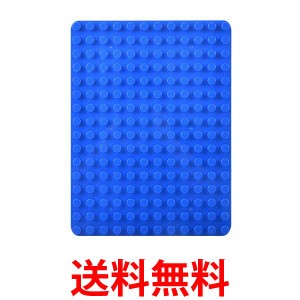レゴ デュプロ レゴ 互換 基礎板 レゴデュプロ ブロックラボ ブロック ブルー (管理S) 送料無料
