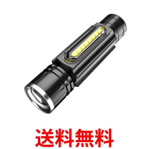 ワークライト ハンドライト LED 懐中電灯 USB充電 充電式 強力 小型 マグネット 磁石 夜釣り 登山 防水 防災 アウトドア (管理S) 送料無