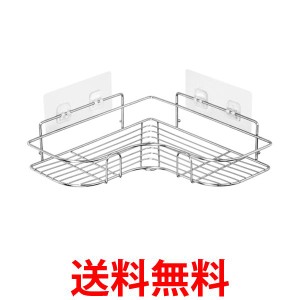 浴室ラック コーナーラック 収納ラック 穴あけ不要 お風呂 ラック 強力粘着 ステンレス製 浴室 台所 収納 (管理S) 送料無料