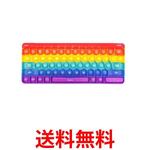 プッシュポップ キーボード クイーズ玩具 知育玩具 ストレス発散 プチプチ インスタグラム インスタ映え 水洗い可能 カラフル (管理S) 送