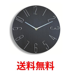 壁掛け時計 ブラック 掛け時計 静音 アナログ 時計 木目調ダイヤル アンティーク 北欧 おしゃれ かわいい  (管理S) 送料無料