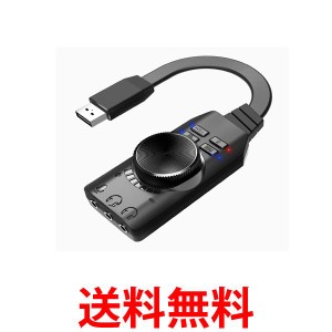 PS4対応 ゲーム専用 7.1chチップ採用 外付け USB スピーカー マイク接続 イヤホン接続 サウンドカード (管理S) 送料無料