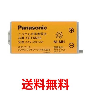 10個セット Panasonic KX-FAN55 パナソニック KXFAN55 コードレス子機用電池パック (BK-T409 コードレスホン電池パック-108 同等品) 子機