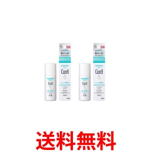 2個セット キュレル UVミルク SPF30 PA++ 30ml 送料無料