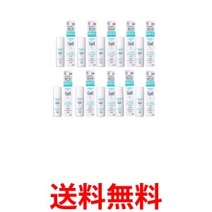 10個セット キュレル UVミルク SPF30 PA++ 30ml 送料無料