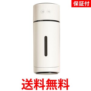 2個セット ◆1年保証付◆加湿器 角度調整 超音波式 小型 卓上加湿器 次亜塩素酸水対応 アロマ対応 乾燥防止 加湿 送料無料