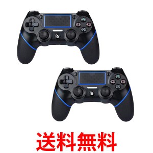 2個セット PS4 コントローラー 互換 ワイヤレス Bluetooth イヤホンジャック付き PC Windows10対応 2021最新版 (管理S) 送料無料