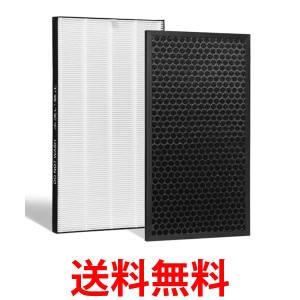 2個セット SHARP FZ-D50HF FZ-D50DF 互換 フィルター 空気清浄機 加湿機 脱臭 交換用 HEPA 集じん シャープ (管理S) 送料無料