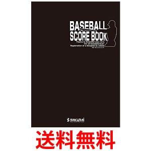 2個セット サクライ貿易(SAKURAI) 野球 スコアブック 40試合分  Promark(プロマーク)  154725 送料無料