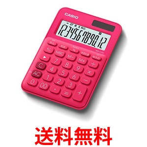 2個セット カシオ MW-C20C-RD-N ビビッドピンク 12桁 カラフル電卓 ミニジャストタイプ 送料無料