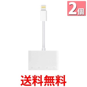 2個セット iPhone iPad SD カードリーダー 4in1 USB 接続 Lightning データ 転送 写真 バックアップ SDカード TFカード USBメモリ (管理S